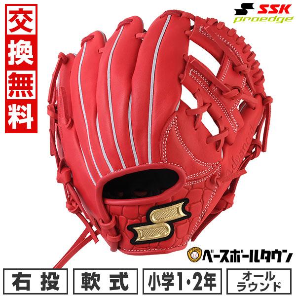 3連休も毎日出荷 交換無料 野球 グローブ 少年軟式 子供 右投 SSK プロエッジアドヴァンスド ...