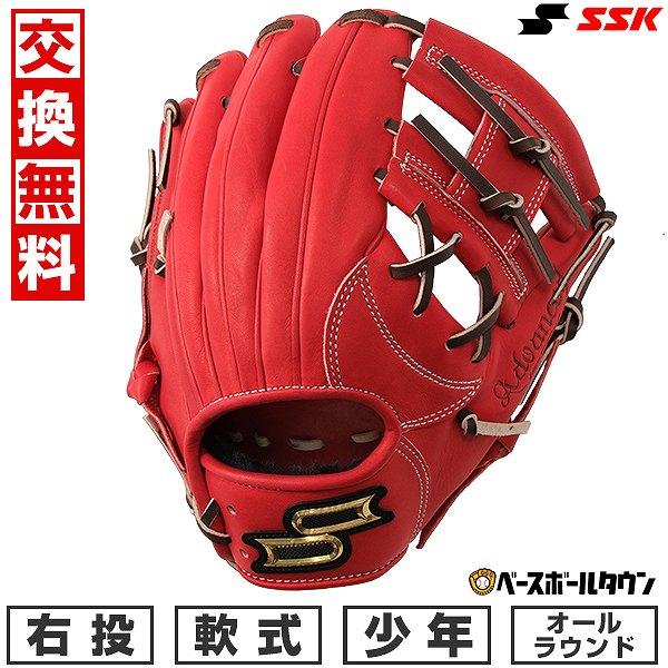 交換無料 野球 グローブ 少年軟式 子供 右投げ SSK プロエッジアドヴァンスド サイズSS 1年...