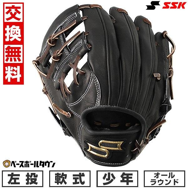 3連休も毎日出荷 交換無料 野球 グローブ 少年軟式 左投げ SSK プロエッジアドヴァンスド SS...