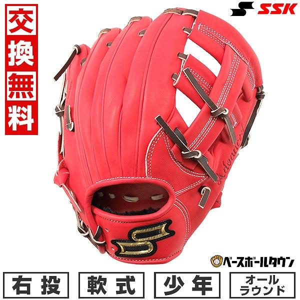 3連休も毎日出荷 交換無料 野球 グローブ 少年軟式 右投げ SSK プロエッジアドヴァンスド サイ...