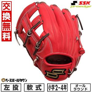 MIZUNO（ミズノ） 交換往復送料無料 ベリフニ 軟式グローブ 大人 右