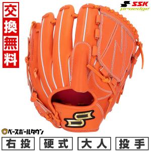 ミツワタイガー　硬式用グローブ　刺繍入り 美津和タイガー 交換往復送料無料 ミツワタイガー 野球 硬式用