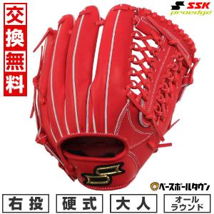 エスエスケイ（スポーツ用品） 交換無料 野球 グローブ 硬式