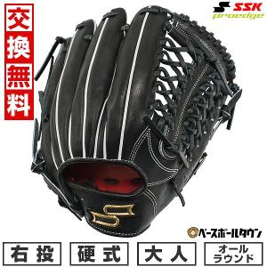 エスエスケイ(スポーツ用品) 交換無料 野球 ファーストミット エスエスケイ(スポーツ用品) 交換無料 野球 ファーストミット