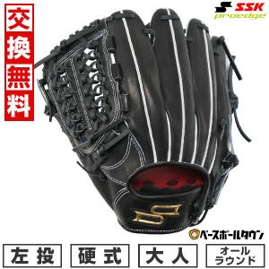 SSK proedge order 野球 ソフトボール オールラウンド用 左投用 楽天市場】【SSK】【エスエスケイ】ソフトボール用 proedge