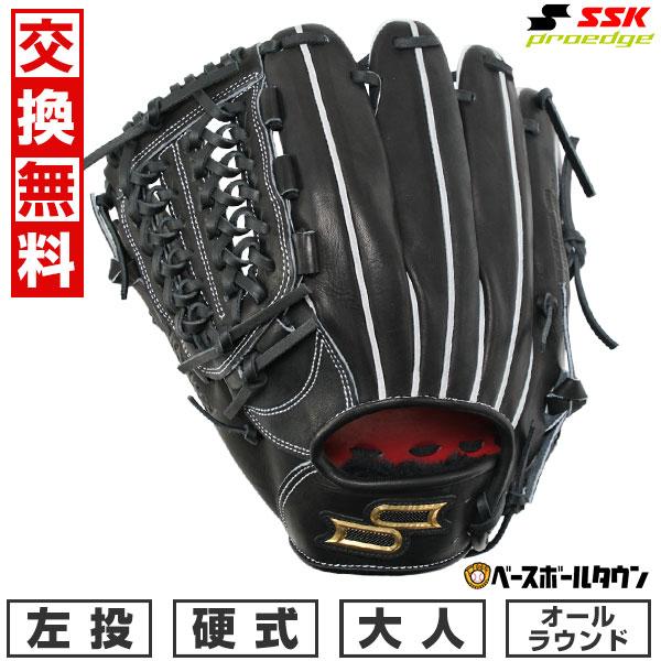 交換無料 野球 グローブ 硬式 大人 左投げ SSK プロエッジ proedge オールラウンド サ...
