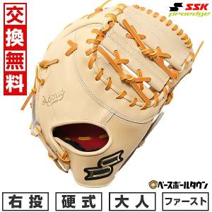 GRAND PEGASUS TOP 交換無料 野球 ファーストミット 硬式・軟式 GRAND PEGASUS TOP 交換無料 野球 ファーストミット 硬式・軟式