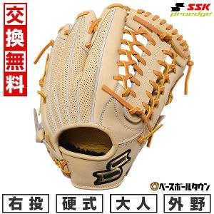 エスエスケイ(スポーツ用品) 交換無料 野球 グローブ 硬式 大人 左投げ SSK プロエッジアドヴァンスドB 外野手用 サイズ8L 高校野球対応 AKB87424 型付け可能(G) : 野球用品ベースボールタウン - 通販 - Yahoo!ショッピング エスエスケイ(スポーツ用品) 交換無料 野球 グローブ 硬式 大人 左投げ SSK プロエッジアドヴァンスドB 外野手用 サイズ8L 高校野球対応 AKB87424 型付け可能(G) : 野球用品ベースボールタウン - 通販 - Yahoo!ショッピング