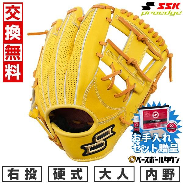 SSKお手入れセット贈呈 交換無料 野球 グローブ 硬式 大人 右投げ SSK プロエッジアドヴァン...
