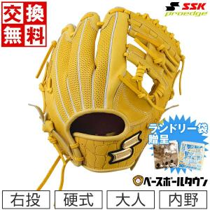 SSKグローブ袋おまけ 交換無料 SSK 野球 硬式グローブ プロエッジアドヴァンスド L TYPE 内野手用 右投用 AKL8445L23 ライトタン グローブ   型付け可能(G)｜bbtown