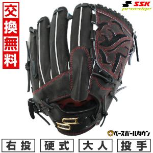 エスエスケイ(スポーツ用品) 交換無料 野球 グローブ 硬式 エスエスケイ(スポーツ用品) 交換無料 野球 グローブ 硬式
