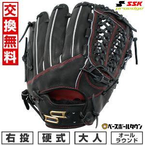 カープ SSK 新品 プロエッジ サイズ6S 軟式用グラブ エスエス