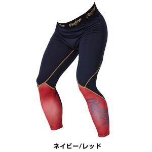 野球 ロングタイツ 大人 ローリングス パワー...の詳細画像3
