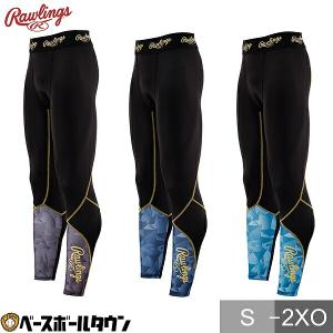 野球 ロングタイツ メンズ 吸汗速乾の高価買取価格