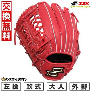 proedge 交換無料 野球 グローブ 軟式 右投げ SSK プロエッジ
