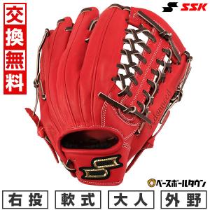 ツヤ出しオイルおまけ 交換無料 野球 グローブ 軟式 大人 右投げ SSK プロエッジアドヴァンスド SSタイプ 外野手用 サイズ6L 2024 ANSS17524 型付け可能(G)｜bbtown