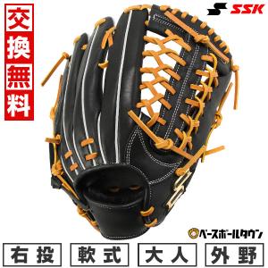 SSKグローブ袋おまけ 交換無料 野球 グローブ 軟式 大人 右投げ SSK プロエッジアドヴァンスド Tタイプ 外野手用 サイズ8L 2024 ANT77724 型付け可能(G)｜bbtown