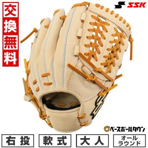 ツヤ出しオイルおまけ 交換無料 野球 グローブ 軟式 大人 右投げ SSK プロエッジアドヴァンスド Tタイプ オールラウンド用 サイズ6S ANT84424 型付け可能(G)｜bbtown