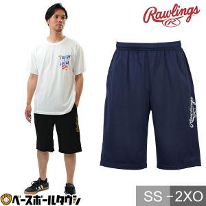 野球 ハーフパンツ メンズ ローリングス プレーヤー スポーツ ショートパンツ ショーツ ハーパン おしゃれ かっこいい AOP10F01T 野球ウェア 大人 一般用 男性