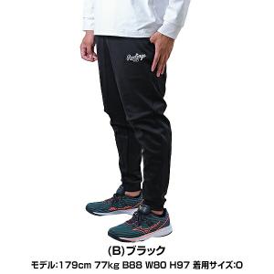 野球 ジャージ パンツ 大人 男女兼用 ローリ...の詳細画像2