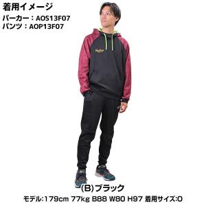 野球 ジャージ パンツ 大人 男女兼用 ローリ...の詳細画像3