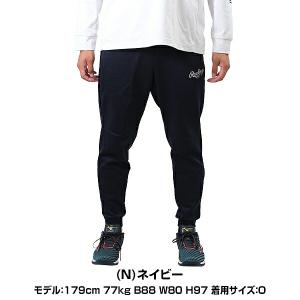 野球 ジャージ パンツ 大人 男女兼用 ローリ...の詳細画像4