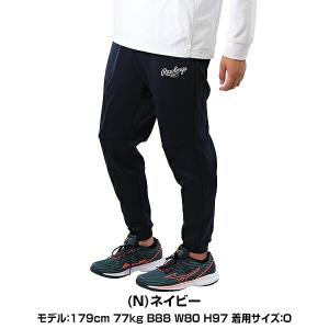 野球 ジャージ パンツ 大人 男女兼用 ローリ...の詳細画像5