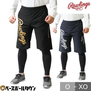 野球 ハーフパンツ ローリングス ストレッチウーブン 大人 ウェア AOP12S02-NP｜bbtown