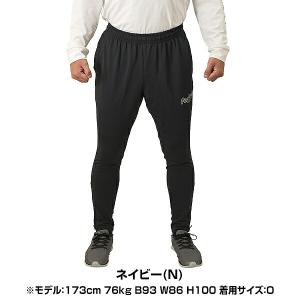 ローリングス ジャージ パンツ 野球 大人 ス...の詳細画像5