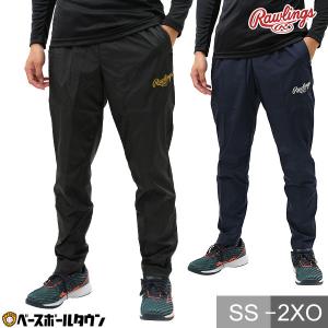 ローリングス 野球 チームウインドパンツ 裏メッシュ ロングパンツ AOP12S100 大人用 一般...