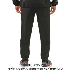 野球 ジョガーパンツ メンズ レディース 男女...の詳細画像2