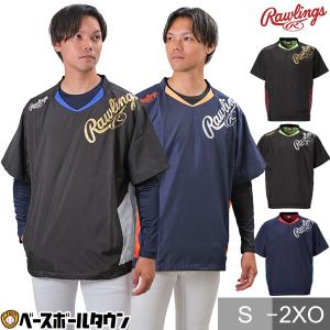 野球 シャカシャカ ウインドシャツ 半袖 メンズ