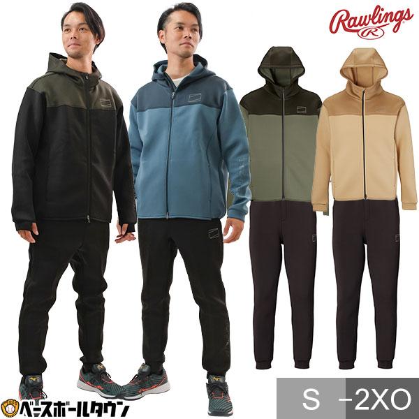 野球 上下セット 男女兼用 ローリングス スペーサーニットフーディー ニットジョガーパンツ 長袖 パ...