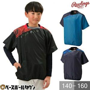 ローリングス　トレーニングウェア　セットアップ　ピステ　野球　サイズO ネイビー 楽天市場】【在庫品限り】 野球 シャカシャカ 半袖