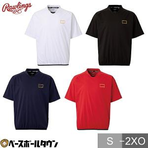 野球 半袖 ウィンドシャツ 防風 撥水の高価買取価格