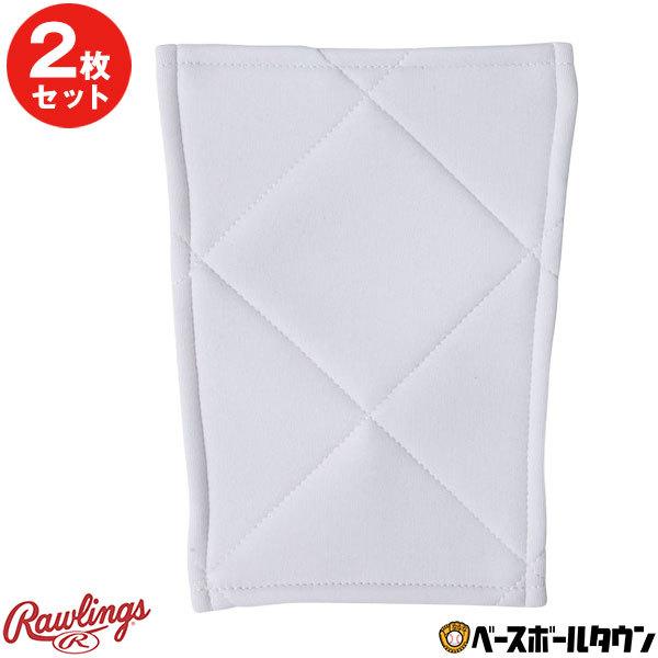 2枚セット ローリングス ひざパッド 衝撃吸収パッド S ジュニア用 縫い付けタイプ APP10F0...