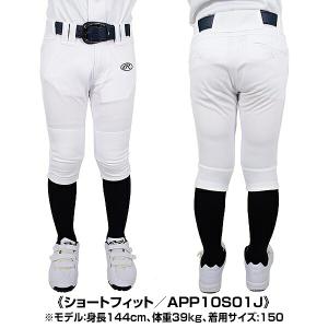 365日出荷 交換無料 野球 ユニフォームパン...の詳細画像3