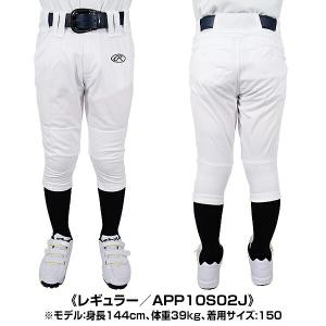 365日出荷 交換無料 野球 ユニフォームパン...の詳細画像4