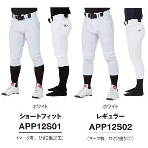 交換無料 野球 ズボン 大人 ローリングス 4...の詳細画像4