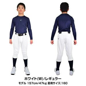 交換無料 野球 ユニフォームパンツ ジュニア ...の詳細画像3