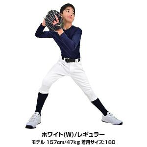 交換無料 野球 ユニフォームパンツ ジュニア ...の詳細画像5