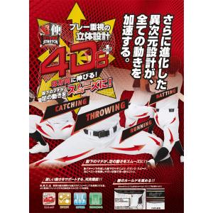 交換無料 ローリングス 4D8+PLUS ウル...の詳細画像1