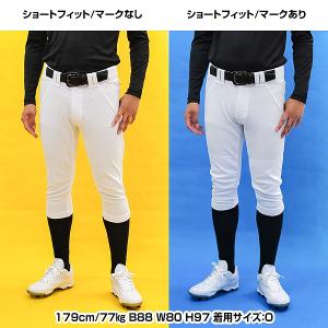交換無料 ローリングス 4D8+PLUS ウル...の詳細画像2