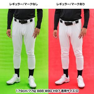 交換無料 ローリングス 4D8+PLUS ウル...の詳細画像3