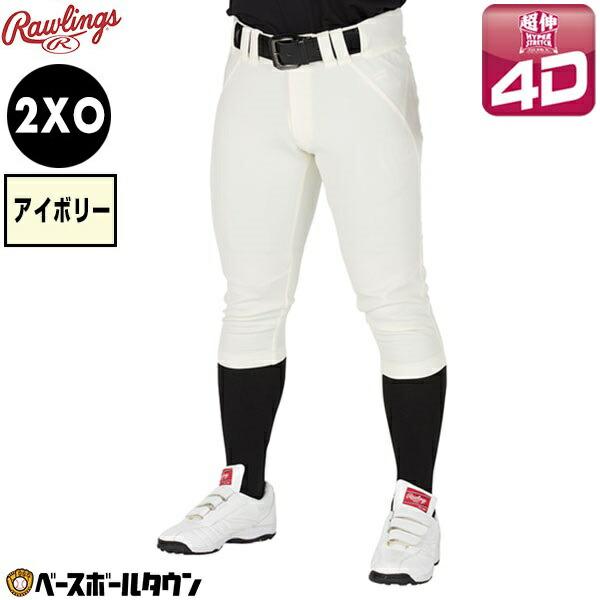 2XO限定 野球 ズボン ショートフィット ローリングス 4Dウルトラハイパーストレッチパンツ 練習...