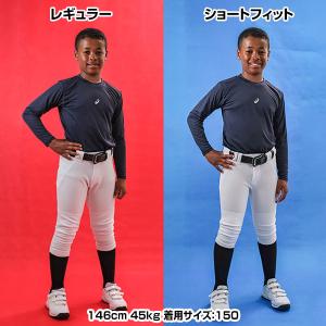 交換無料 ローリングス 4D8+PLUS ウル...の詳細画像3