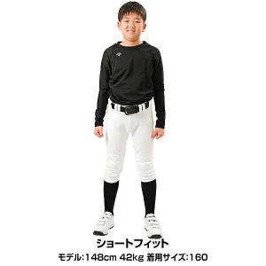 交換無料 ローリングス 4D8+PLUS ウル...の詳細画像5