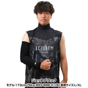 野球 アームスリーブ リザードスキンズ 片腕用...の詳細画像1