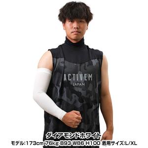 野球 アームスリーブ リザードスキンズ 片腕用...の詳細画像3