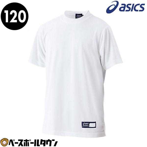 野球 ベースボールシャツ ジュニア 半袖 アシックス 丸首 Tシャツ ベーシャツ 練習着 吸汗速乾 ...